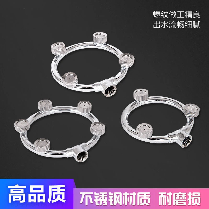 高压雾化环形喷头电动喷雾器打药机喷头农用机械喷头家用玉米神器
