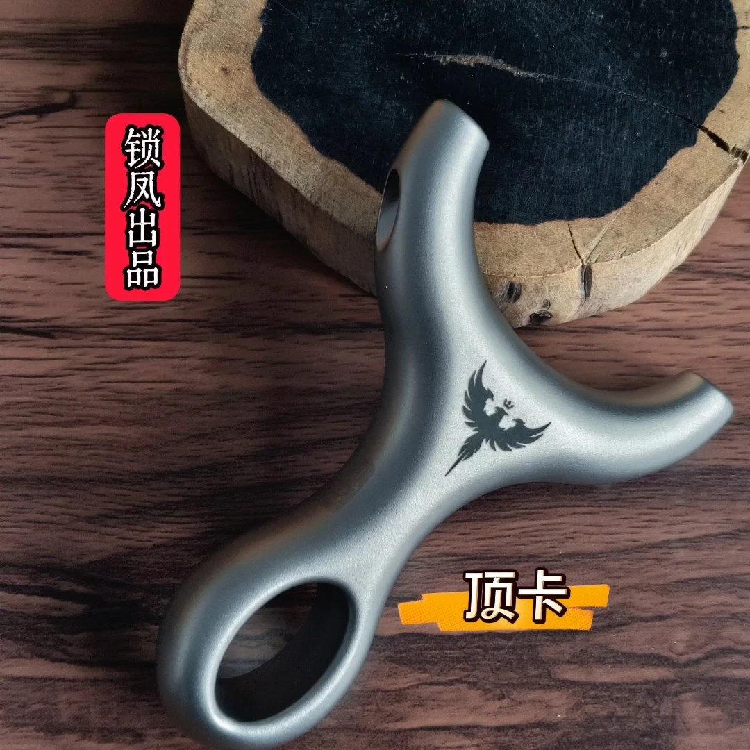 锁凤钛锤顶卡厚20变12卡球6.5重量202克带包和卡球20尺寸80高105