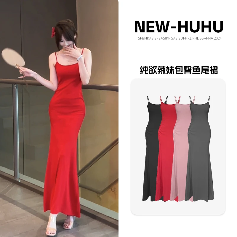 s1/3176-0626【大饼】【妖艳鱼尾裙】【150-175cm穿】纯欲性感修身长裙