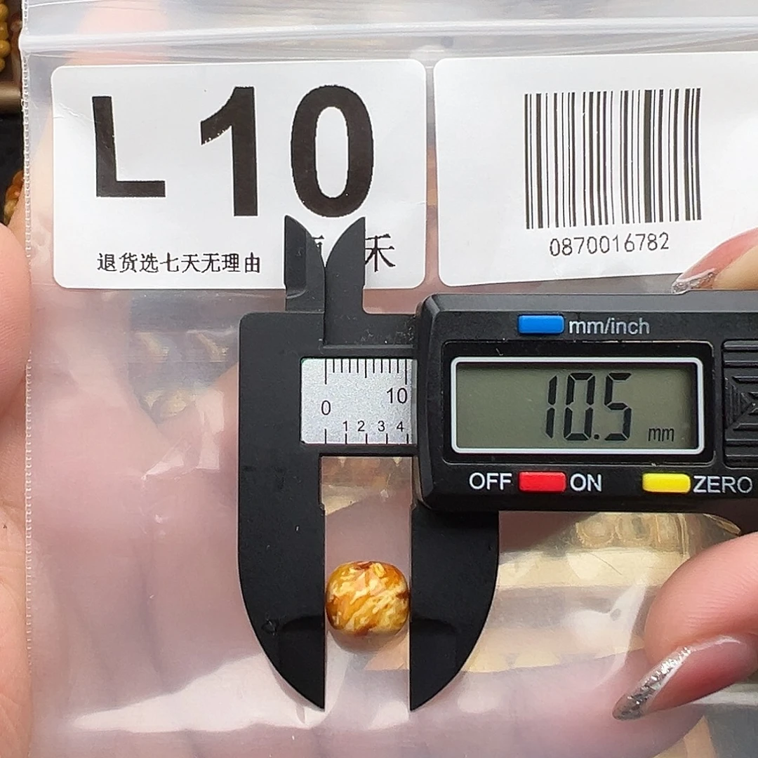 琥珀未镶嵌裸石老型10