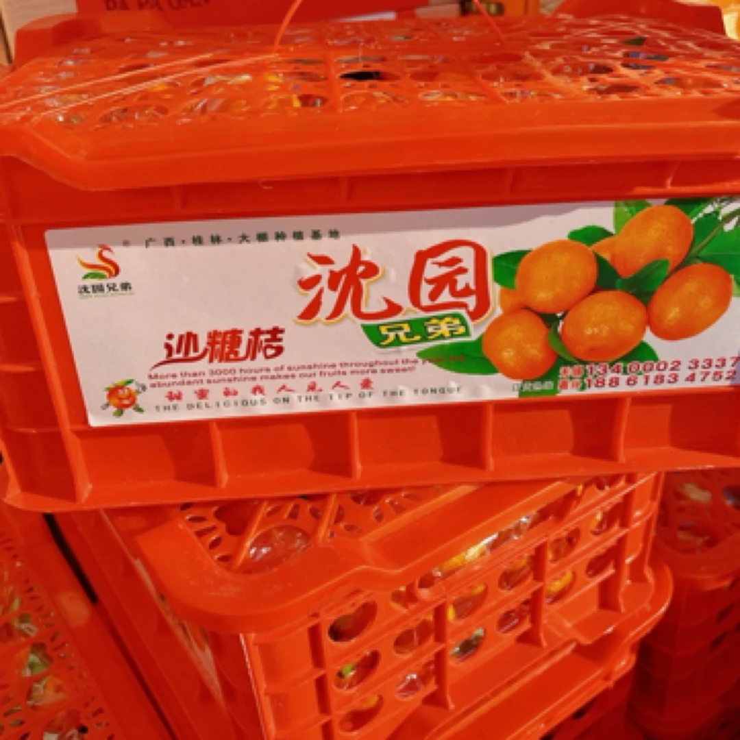 十斤装砂糖橘筐装