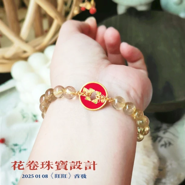 【旺旺】水晶手串多样性其一发货