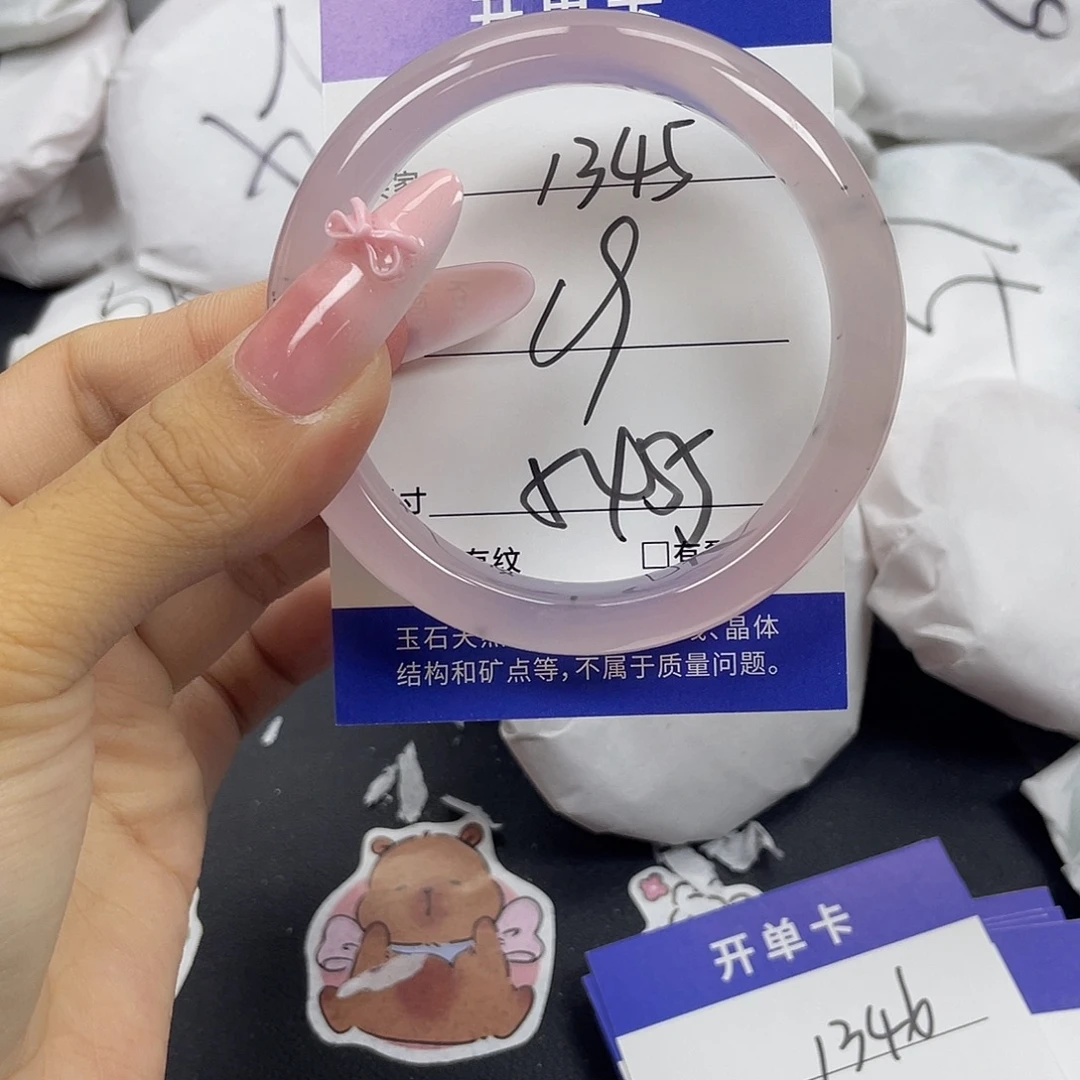 手镯玛瑙/玉髓未镶嵌