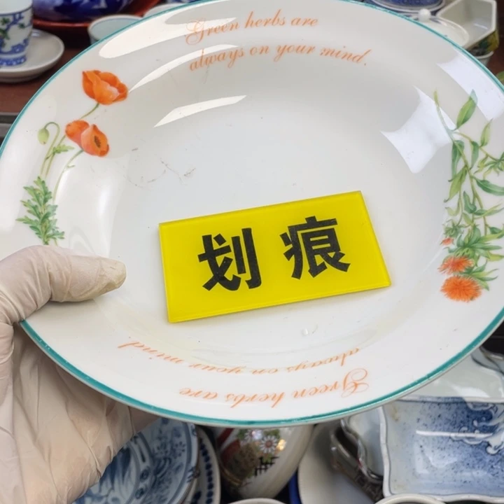 陶瓷他家瓷器真美…开播了