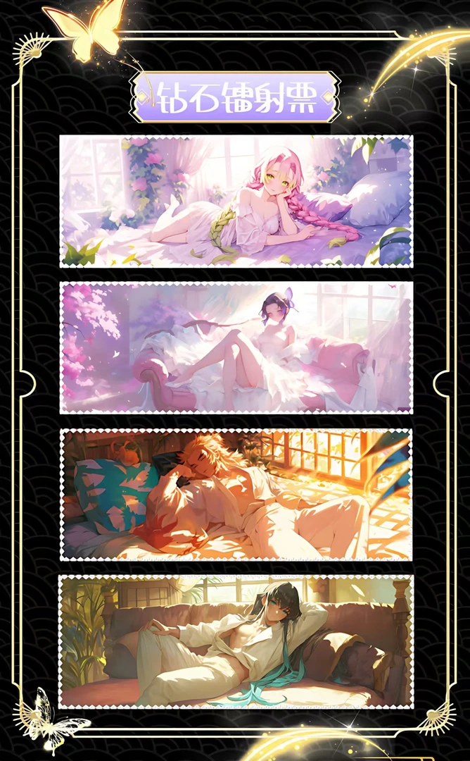 【明灯潮卡】墨林文创鬼灭之刃  复活色纸 神秘温感 镭射钻卡
