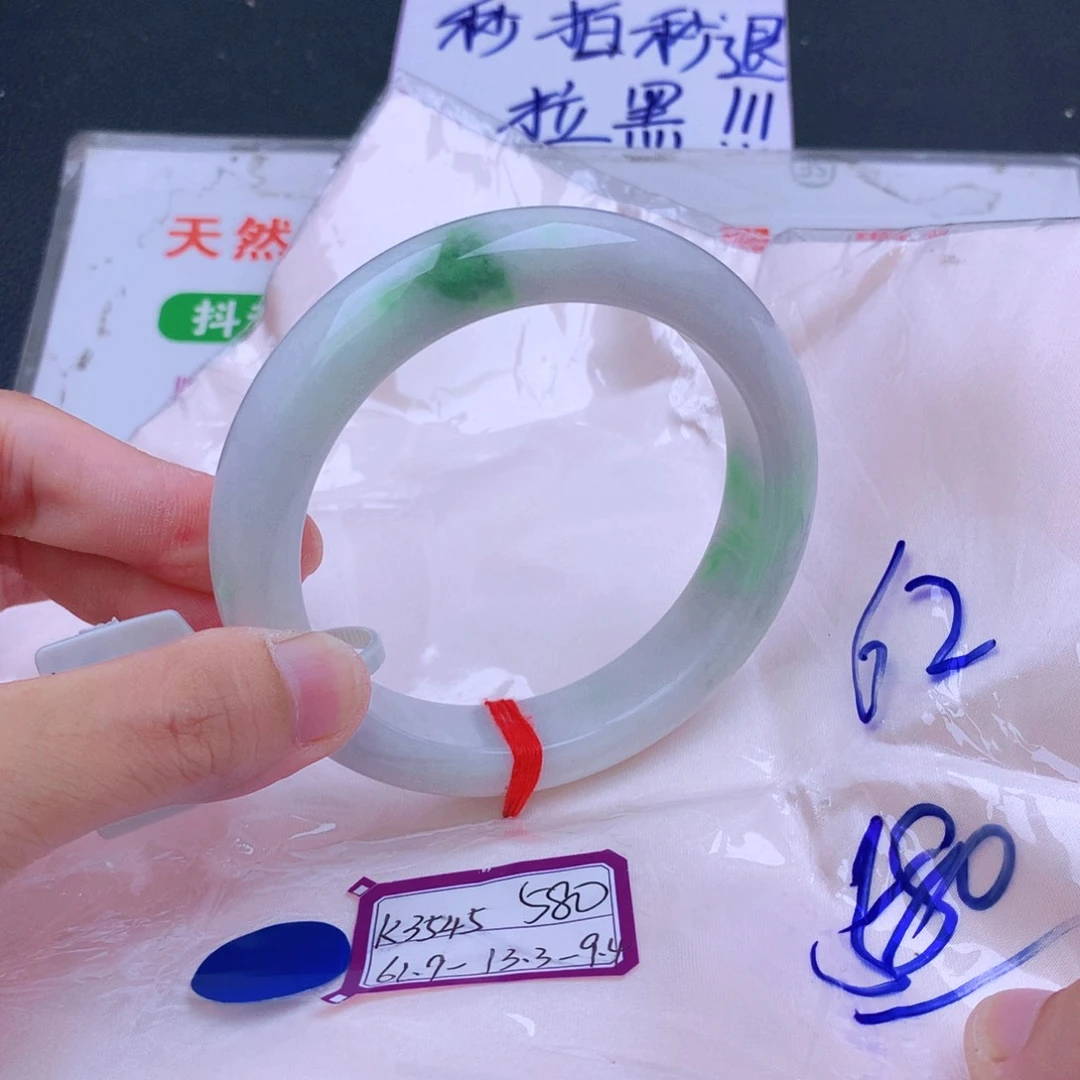 未镶嵌手镯翡翠翡翠
