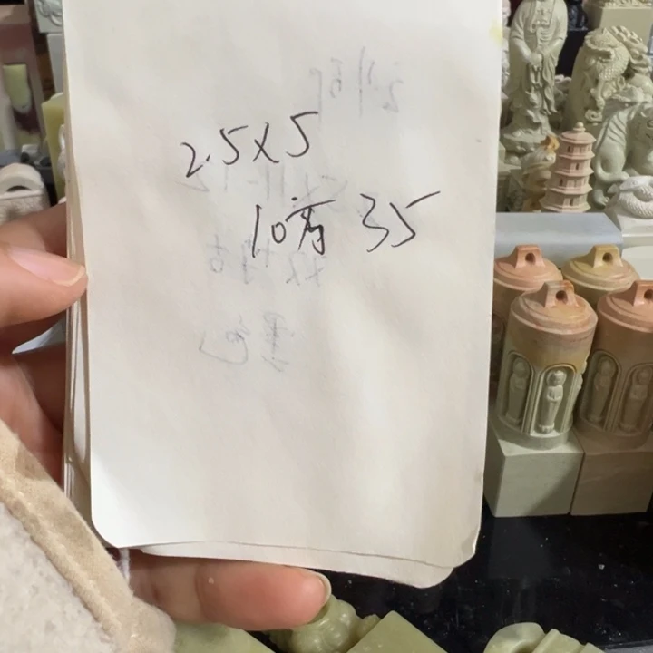 翰***墨青田石新矿印石如图