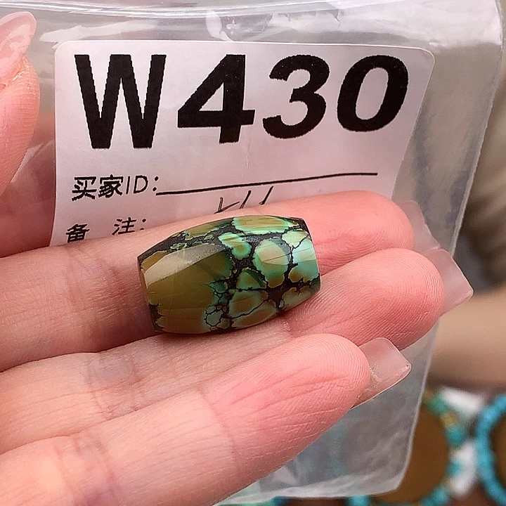 绿松石未镶嵌原矿