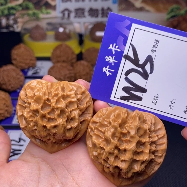 吊坠文玩核桃W125链接 帝王49尺