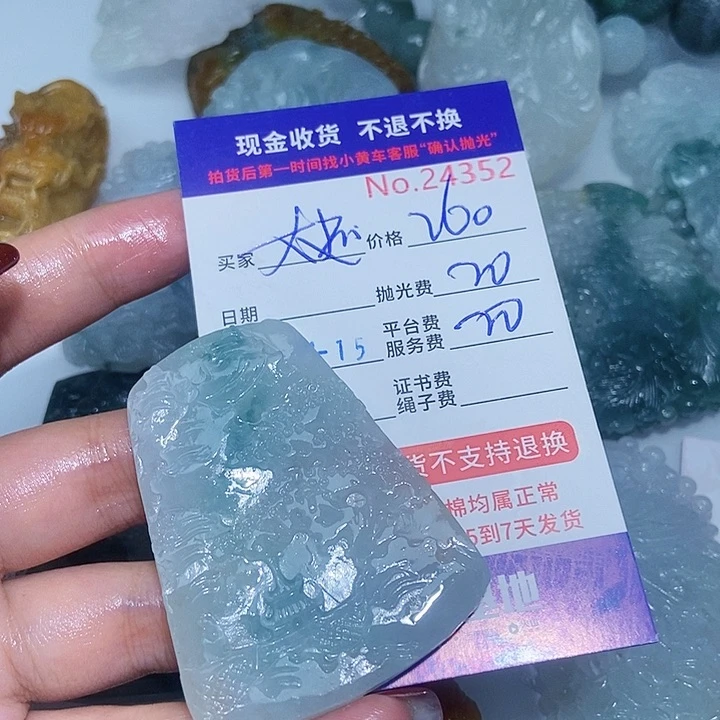 定制翡翠未镶嵌大*丹