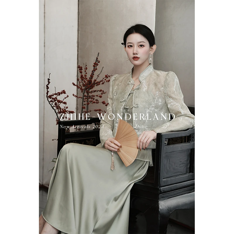 无艳一禾【静秋2.0】 新中式侘寂风渐变提花上衣+吊带+半裙