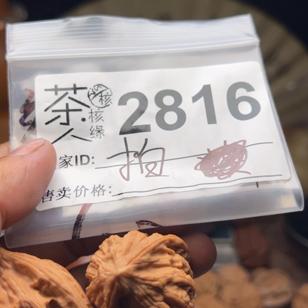 文玩核桃把件我们
