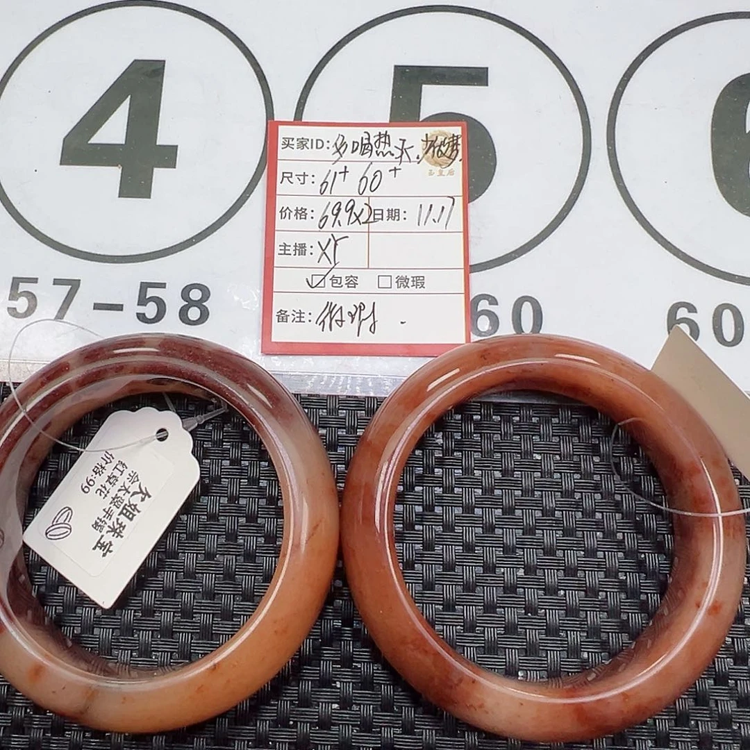 多***梦石英质玉未镶嵌手镯