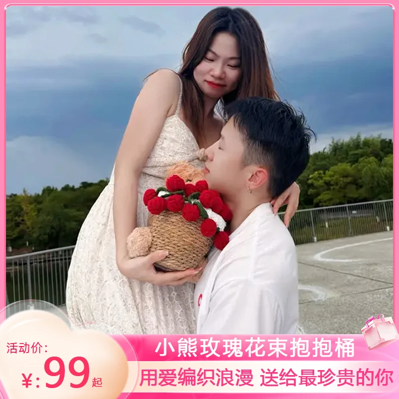 [成品发货-玫瑰花束毛毯]创意手工编织送闺蜜老师女友礼物毛毯