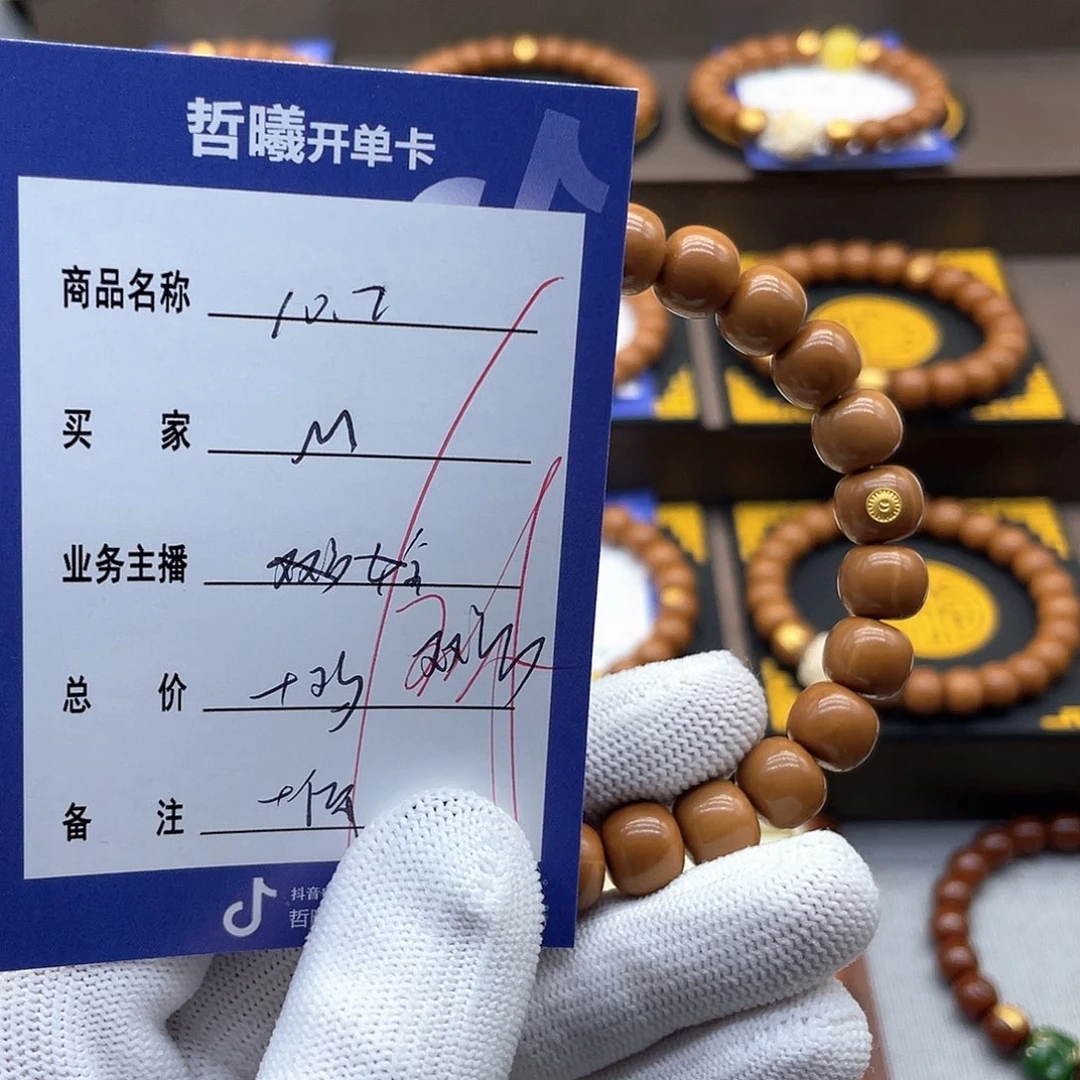 猴头核桃手串M****ijhvfffghjjjkkk