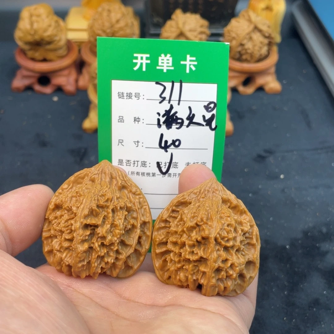 文玩核桃把件文玩核桃