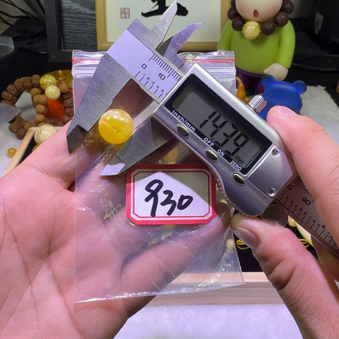 蜜蜡未镶嵌珠宝奇石