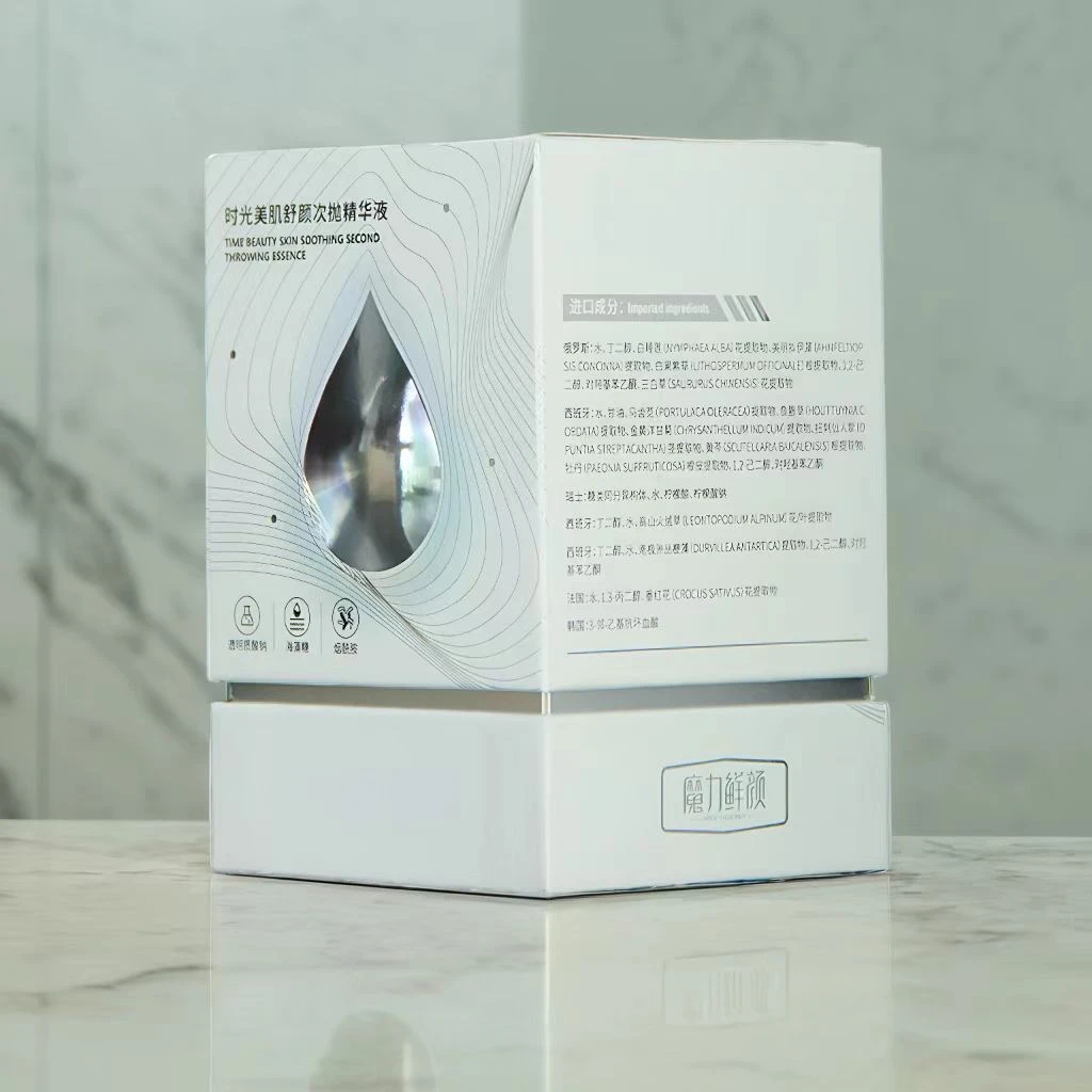魔力鲜艳凝润紧致塑颜次抛精华液