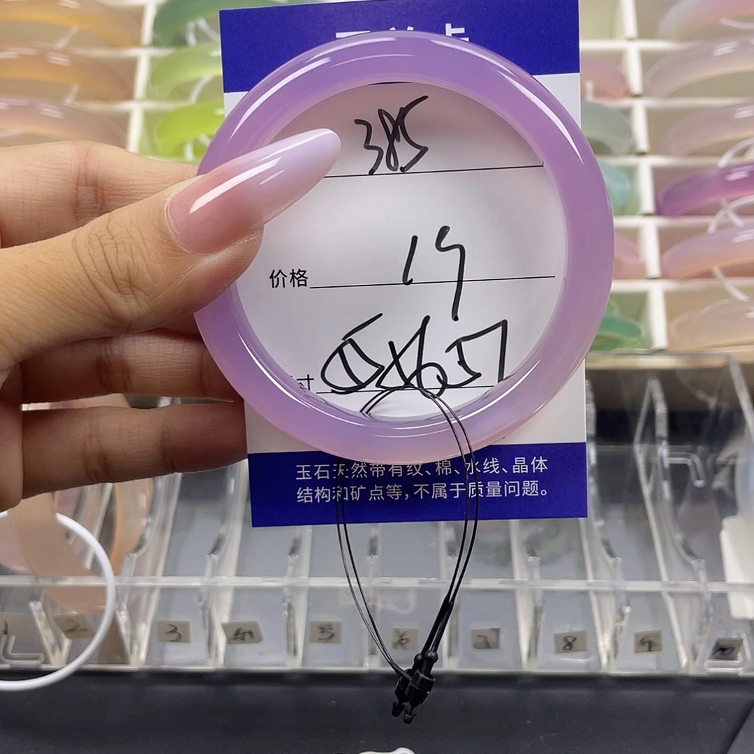 手镯玛瑙/玉髓未镶嵌