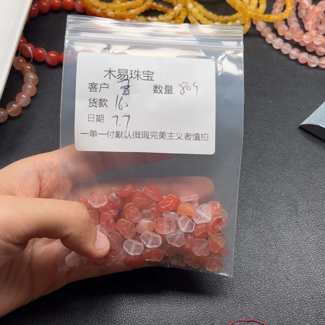 南红玛瑙未镶嵌颈饰雪*妍