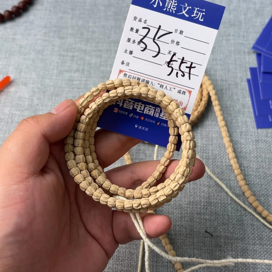 柏香籽/百香籽吊坠