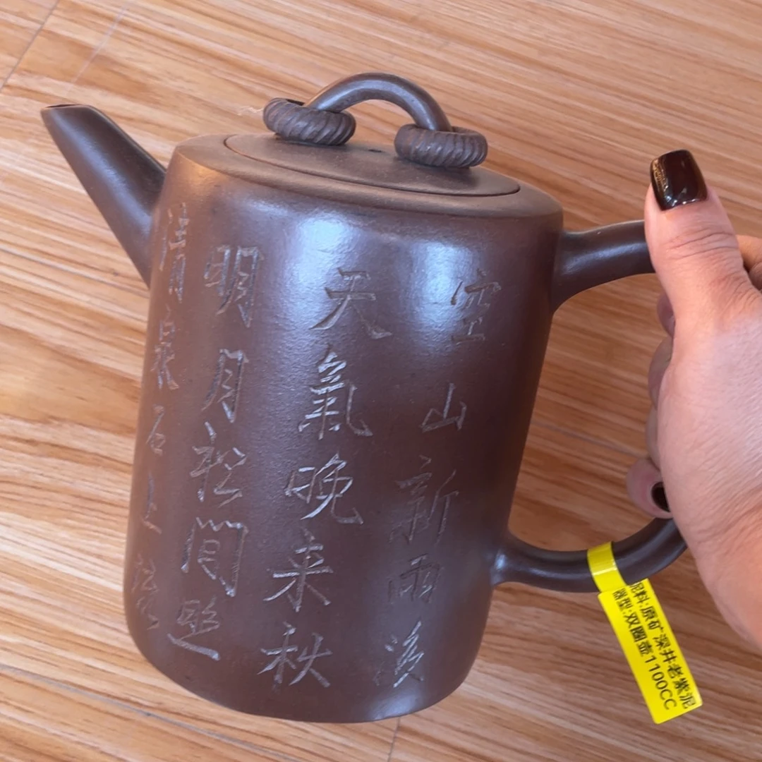 紫砂茶壶紫砂艺术学院