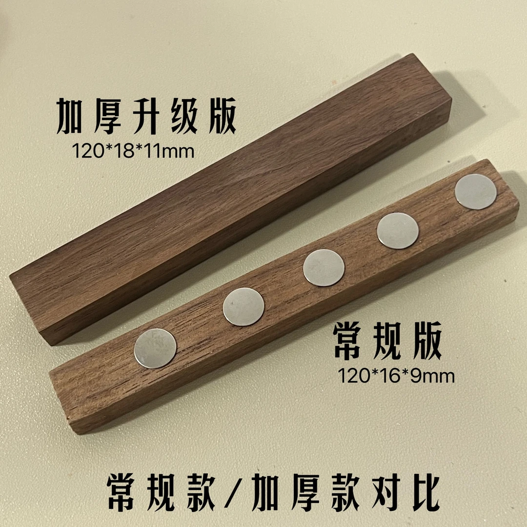 【金金专属】手工木底座金属磁吸美甲练习甲托工具(有凹陷)