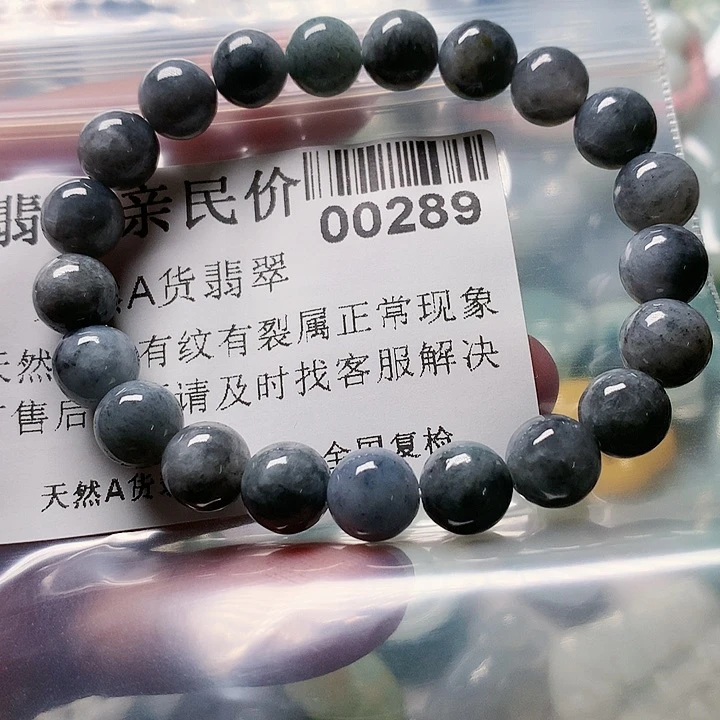 颈饰未镶嵌翡翠00000289