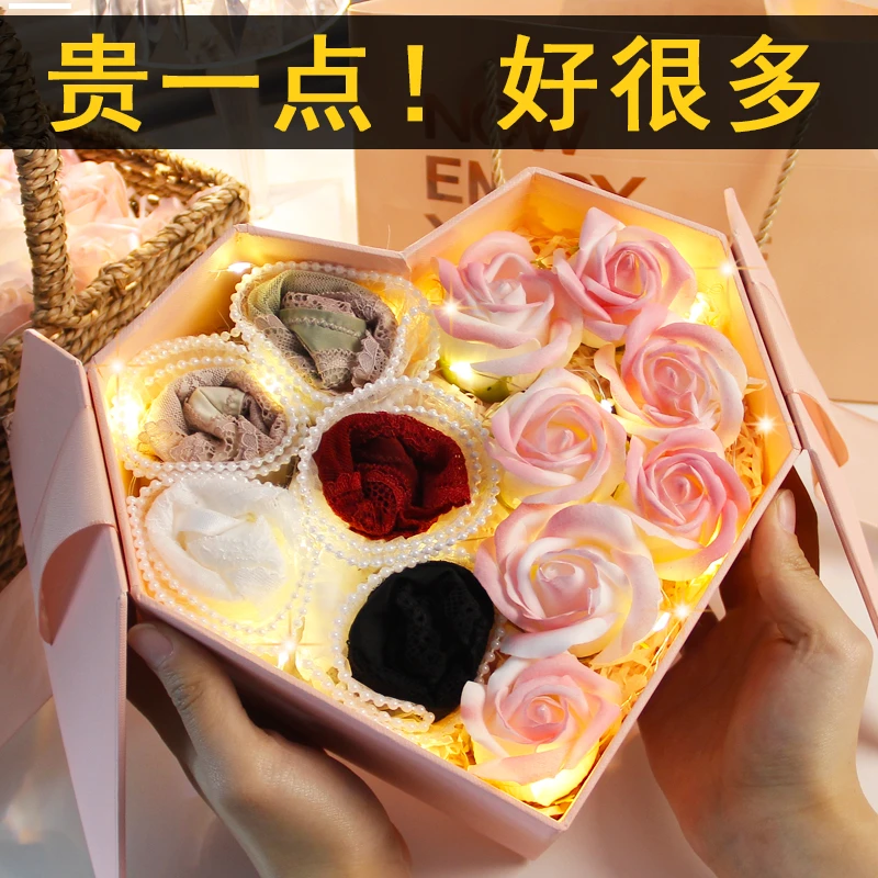 生日礼物女生闺蜜实用情人节过年新年送女友女朋友女士内裤花礼盒