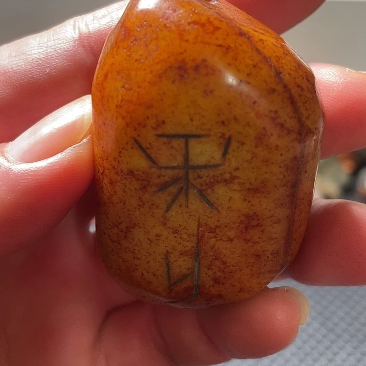 透闪石质玉未镶嵌挂件