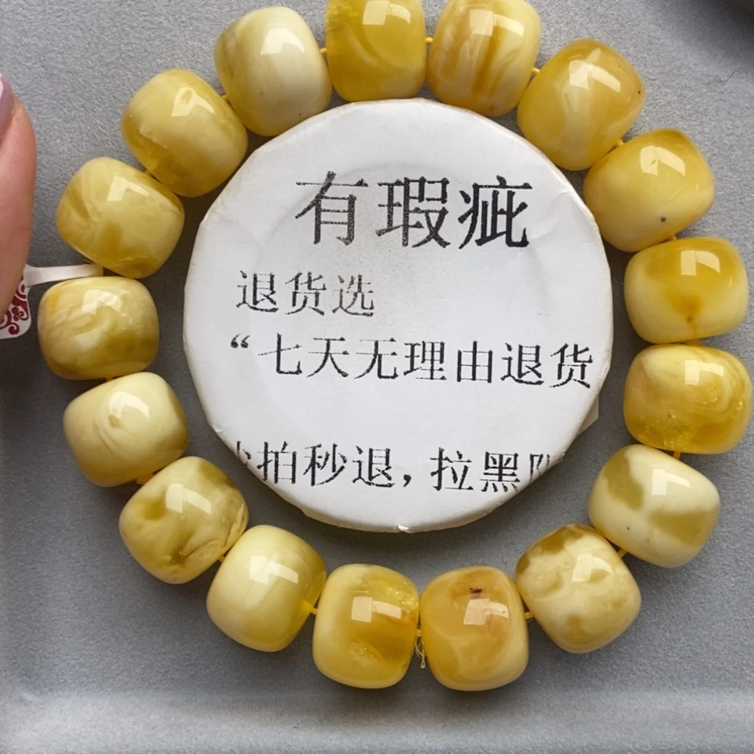 琥珀未镶嵌珠宝奇石58