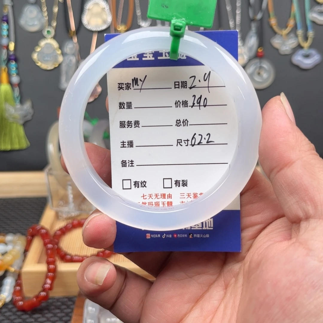 玛瑙/玉髓手镯未镶嵌