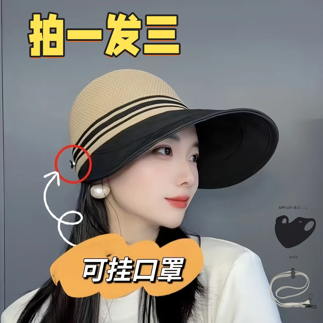 【拍一发三】防晒镂空速干透气遮阳新款遮脸紫外线夏季渔夫帽遮阳帽