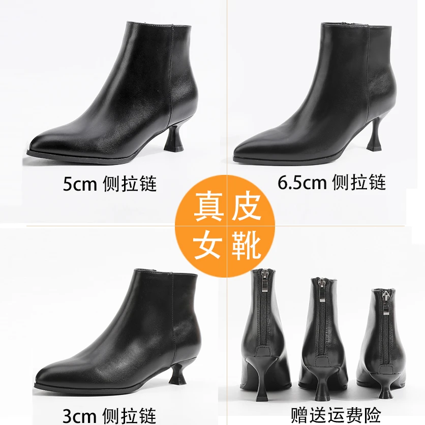 职场通勤尖头细跟短靴上班面试通勤职业工作靴空姐酒店商务工装靴