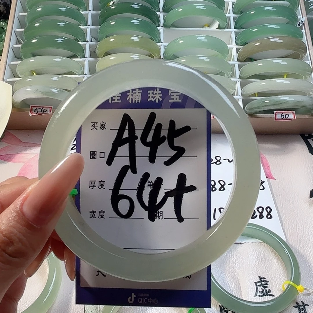 张***王未镶嵌手镯石英质玉