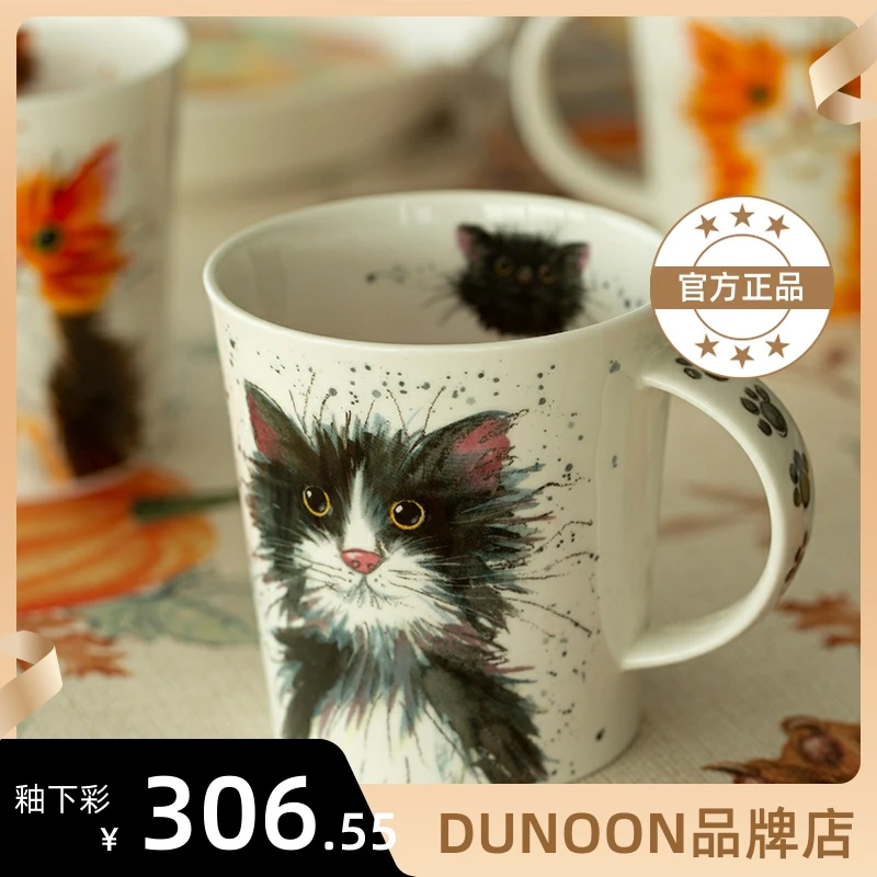 英国进口丹侬Dunoon骨瓷马克杯卡通水杯咖啡杯茶杯早餐牛奶杯黑猫