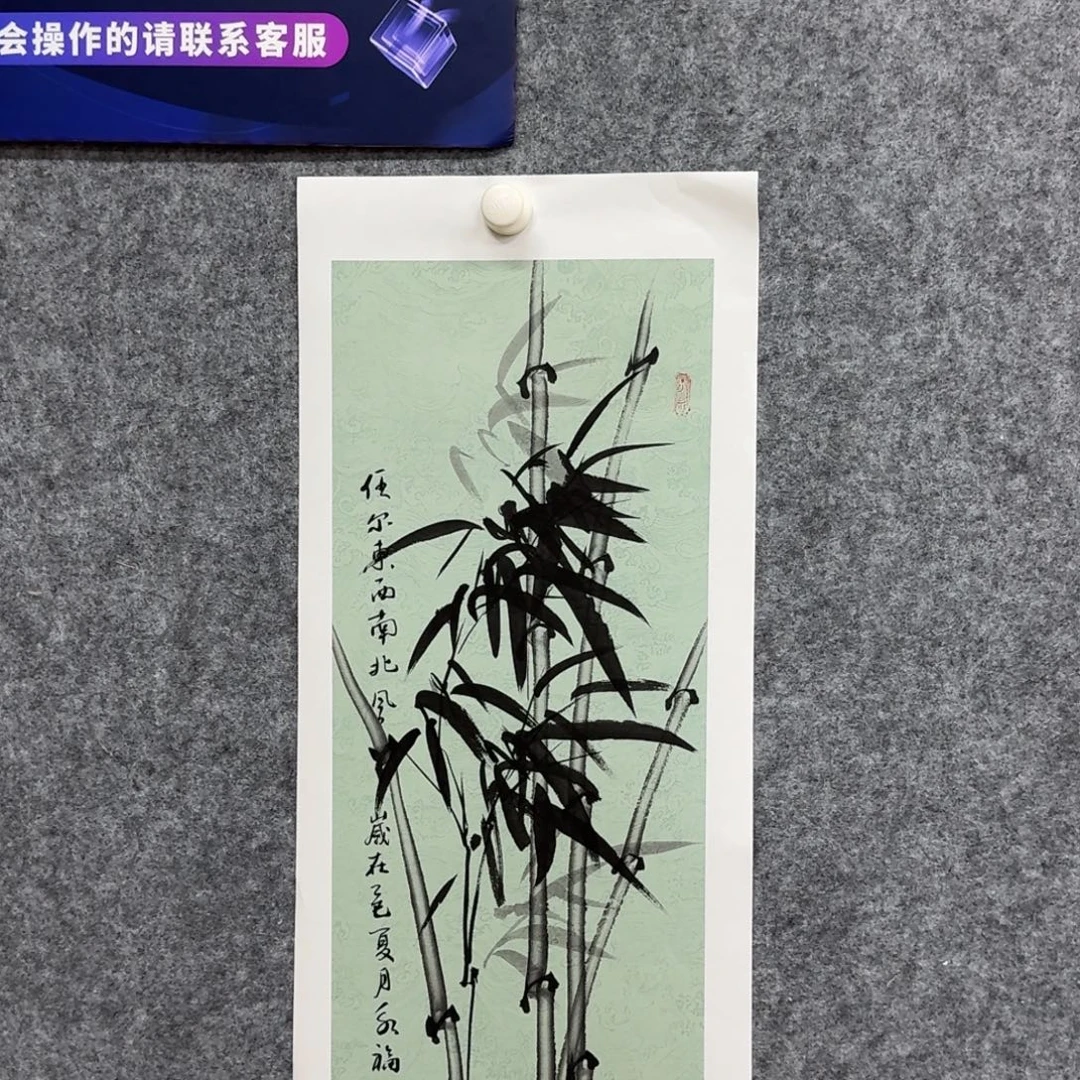 国画国画作品WYF老师