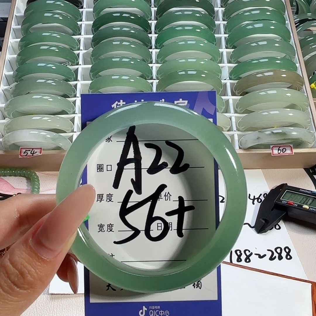 未镶嵌手镯石英质玉