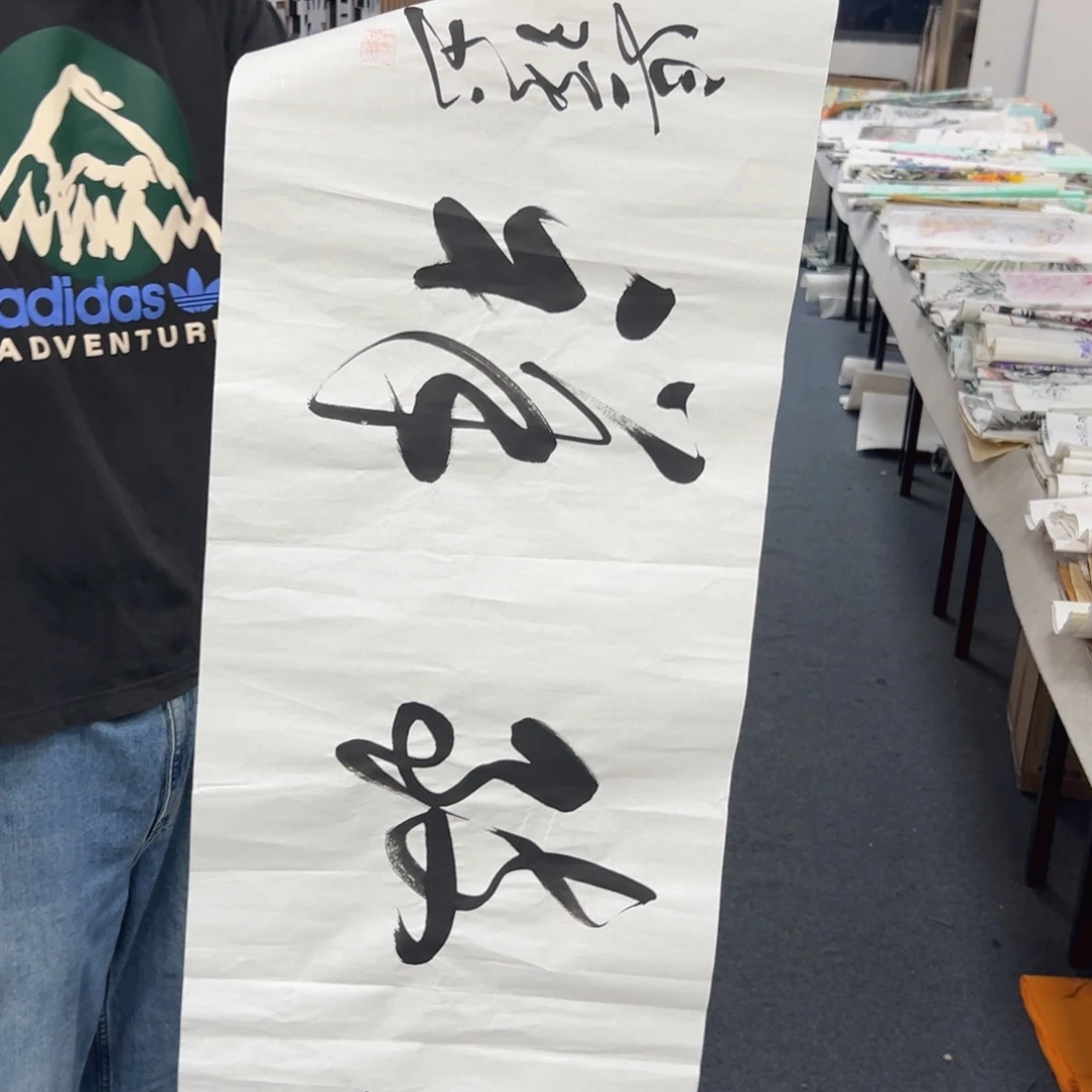 国画金**马纯手绘字画国画作品