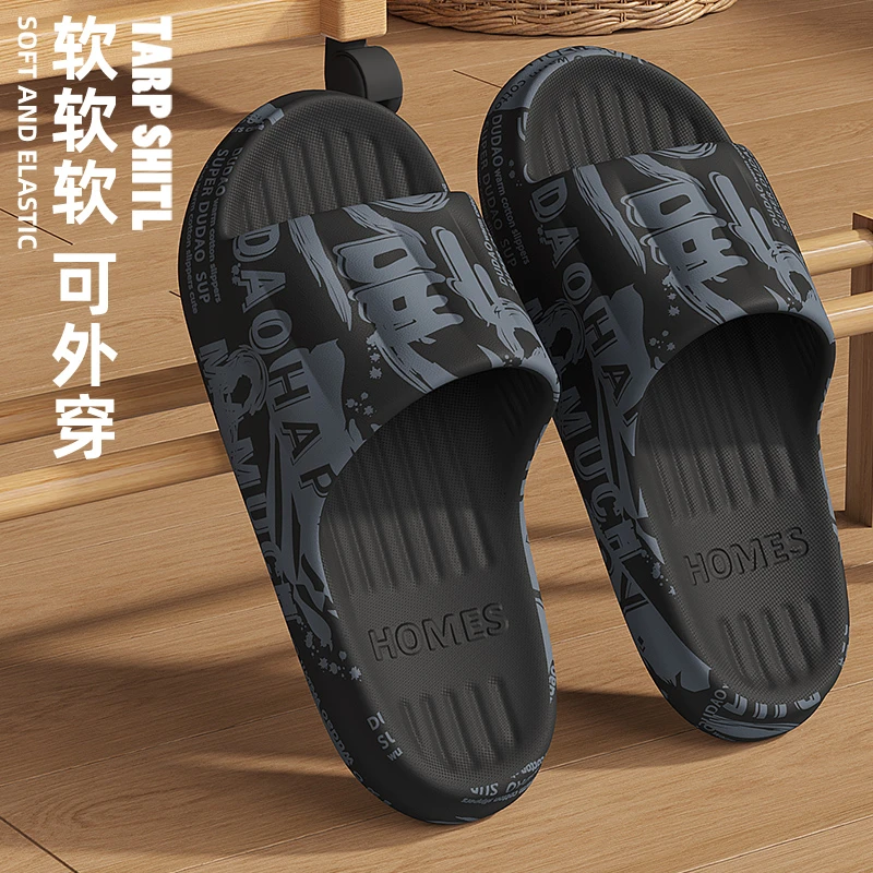 家用外穿拖鞋男士夏季厚底2024新款室内家居浴室洗澡防滑凉鞋女款