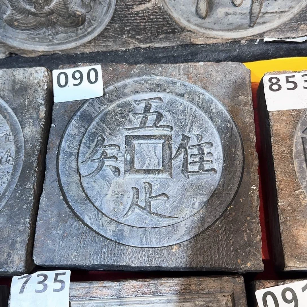 老砖茶台，砚台，画像砖