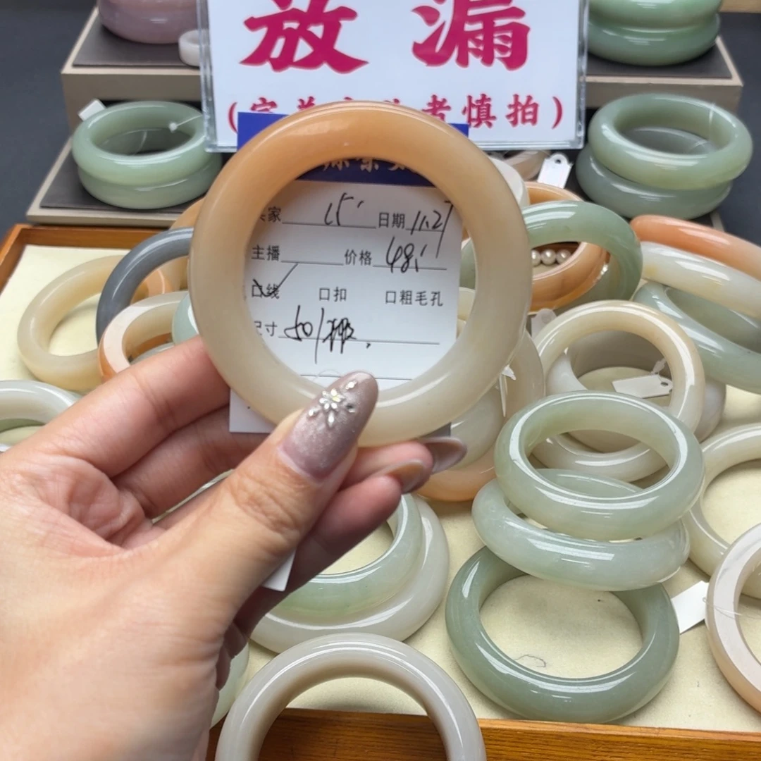 石英岩玉未镶嵌手镯