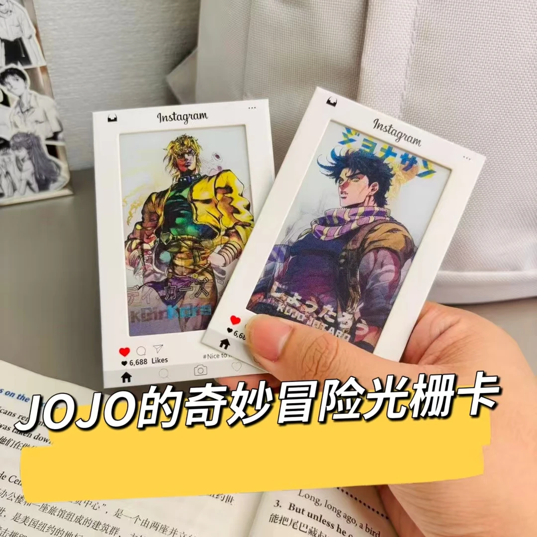 JOJO的奇妙冒险正反派动态3D光栅卡反派JOJO书包挂件送朋友小礼物