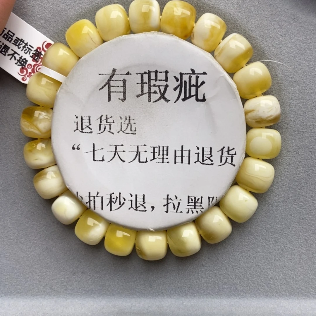 琥珀未镶嵌珠宝奇石15