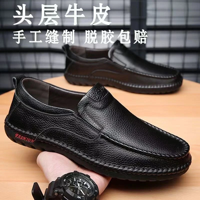 【100%真牛皮】【蜻蜓牌】真皮男鞋春秋新款休闲皮鞋男士一脚蹬软皮软