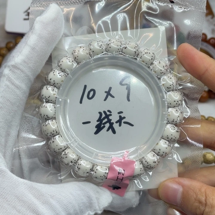 手串星月菩提10/9原白