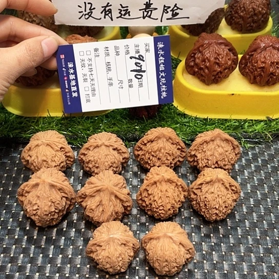 把件桃核核桃大礼包5对9010