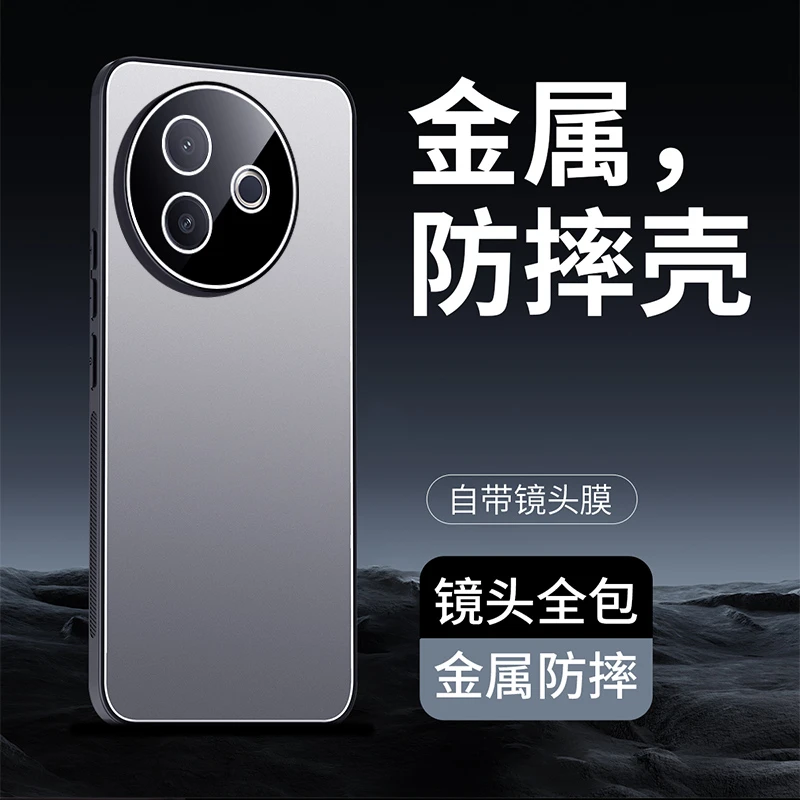 vivoY300i手机壳新款自带镜头膜全包防摔金属磨砂保护套y300i适用
