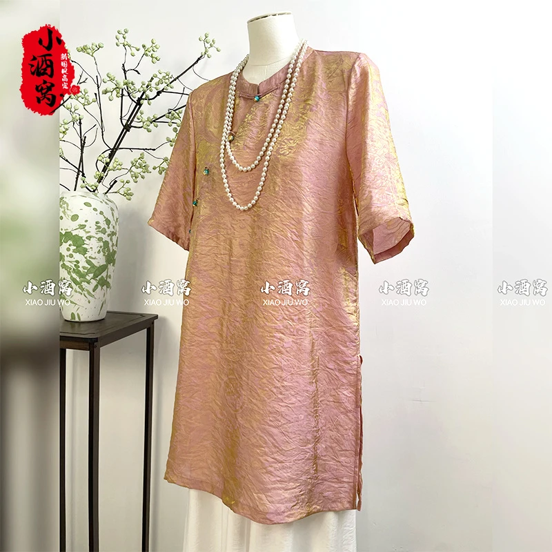 [浮光-奥黛]小酒窝新国风 新中式时尚提花气质上衣-Y85k90