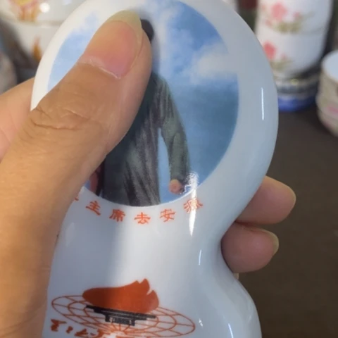 瓷片景德镇陶瓷研究所